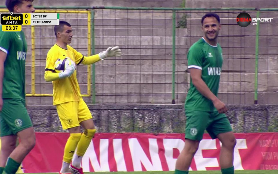 Ботев Враца - Септември 0:0 /първо полувреме/