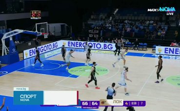 Рилски спортист поведе в полуфиналите срещу Локо Пд