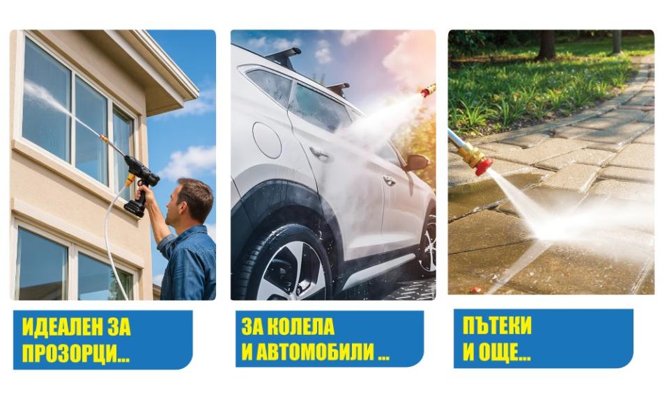 реклама