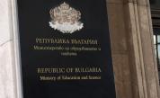 Ася Панджерова подаде оставка като заместник-министър на образованието