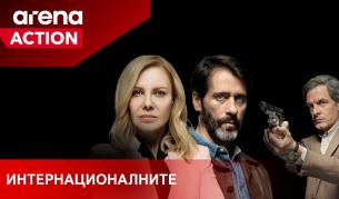 Истории за всяко настроение: какво да гледате през май с Arena Select  от Vivacom