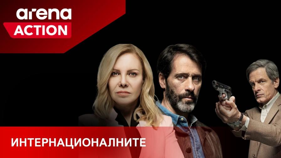 Истории за всяко настроение: какво да гледате през май с Arena Select  от Vivacom