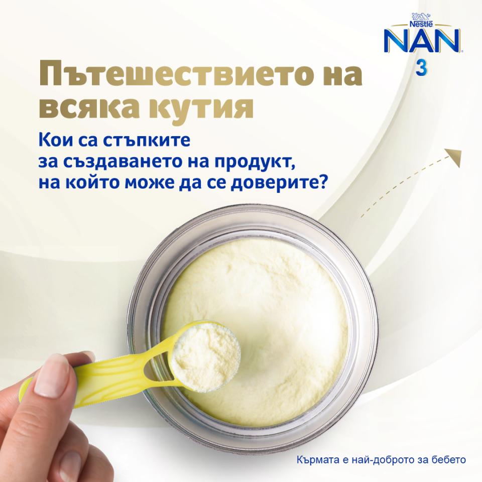 с