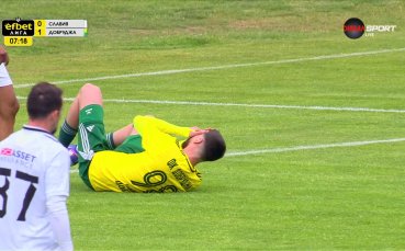 Славия - Добруджа 0:1 /първо полувреме/