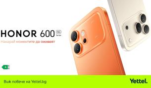 Yettel стартира продажбите на новите HONOR 600 и HONOR 600 Pro със специални отстъпки и бонус слушалки