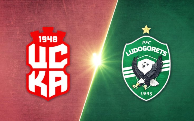 ЦСКА 1948 - Лудогорец 1:0 /репортаж/
