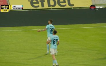 Arda vs. PFC Lokomotiv Plovdiv - 1st Half Highlights