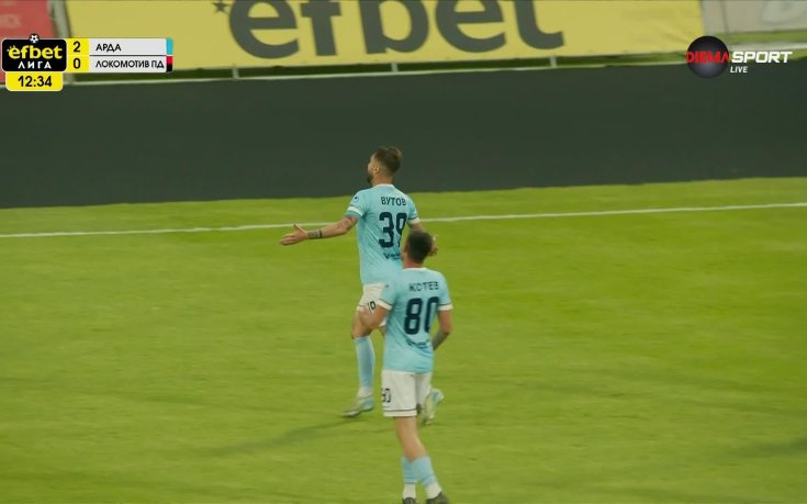 Arda vs. PFC Lokomotiv Plovdiv - 1st Half Highlights