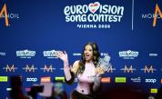 Победителят на Евровизия 2026 DARA