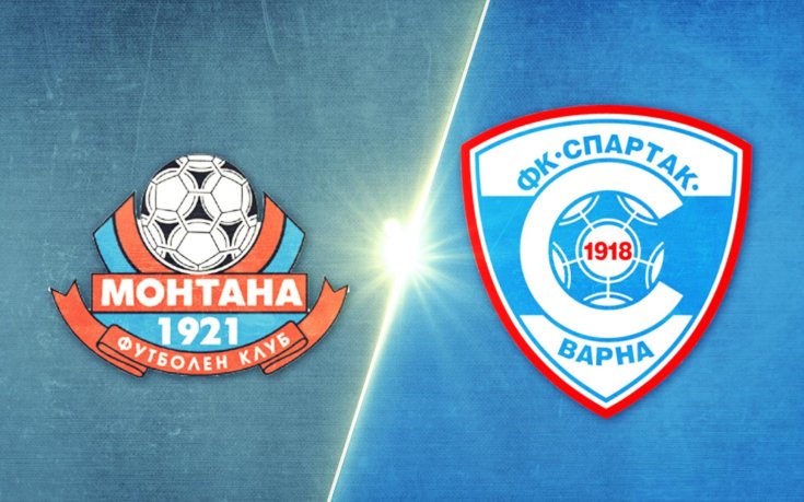 Монтана - Спартак Варна 0:2 /репортаж/