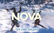 NOVA записа рекорден сезон на „Като две капки вода“