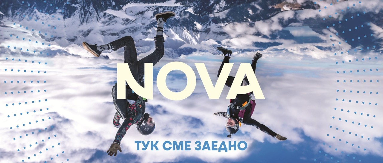 NOVA записа рекорден сезон на „Като две капки вода“