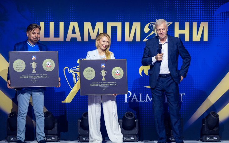 „Синята” еуфория влезе в парти режим: Palms Bet организира празник в чест на „Левски“ (СНИМКИ)