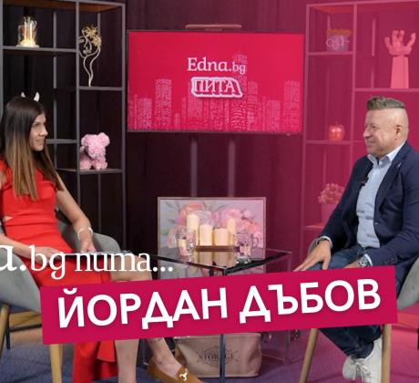 Роден в Пазарджик Йордан Дъбов изгражда първата си професионална идентичност