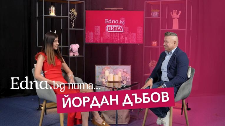 Ловецът на кафе Йордан Дъбов: Бях на кръстопът между джаз сцената и кафето
