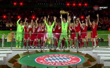 ВИДЕО: Байерн вдигна рекордна Купа на Германия