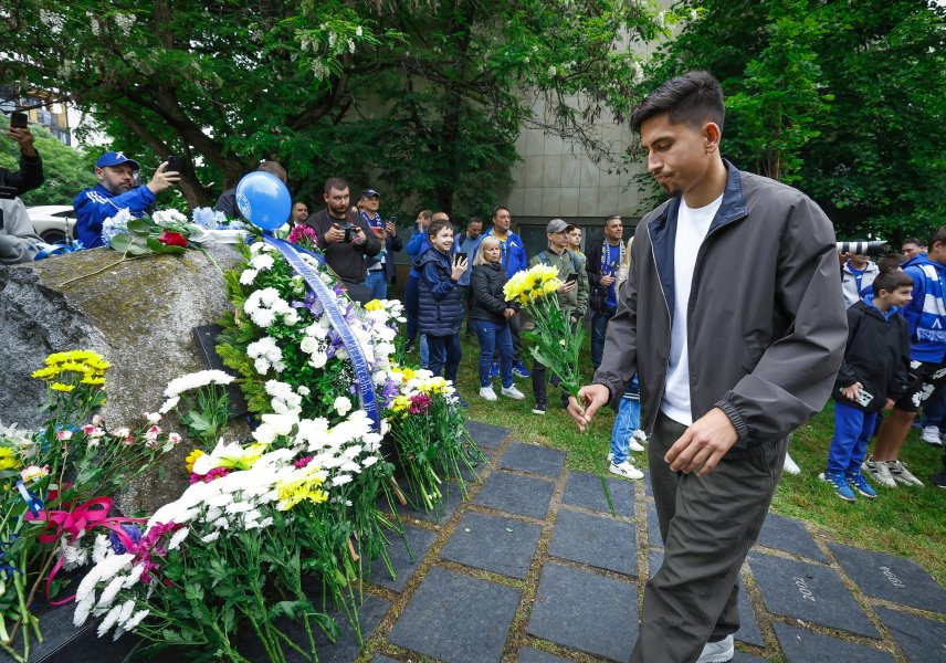 Левски1