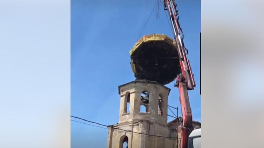 Историята на 169-годишната църква в с. Голема Раковица, чийто купол падна