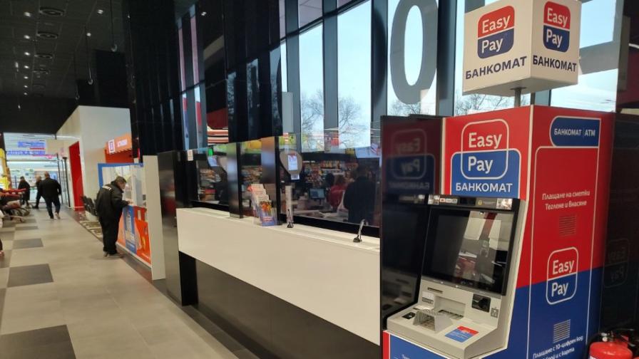 Половин милион българи ползват платежните EasyPay карти