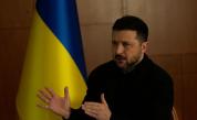 Зеленски с ново предупреждение: Подготвяме още атаки дълбоко в Русия
