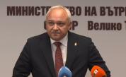 МВР с предупреждение: Нулева толерантност към корупция и „паралелни структури“