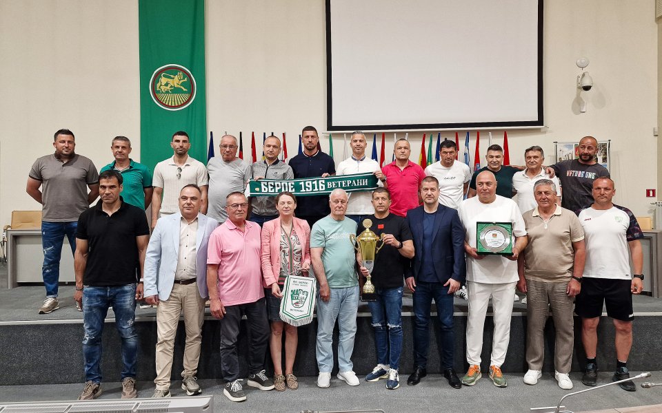 Кметът на Стара Загора награди ветераните на Берое