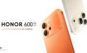 Магия в джоба: Как новата смартфон серия HONOR 600 превръща любимите ни снимки в истински
