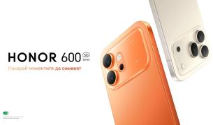 Магия в джоба: Как новата смартфон серия HONOR 600 превръща любимите ни снимки в истински