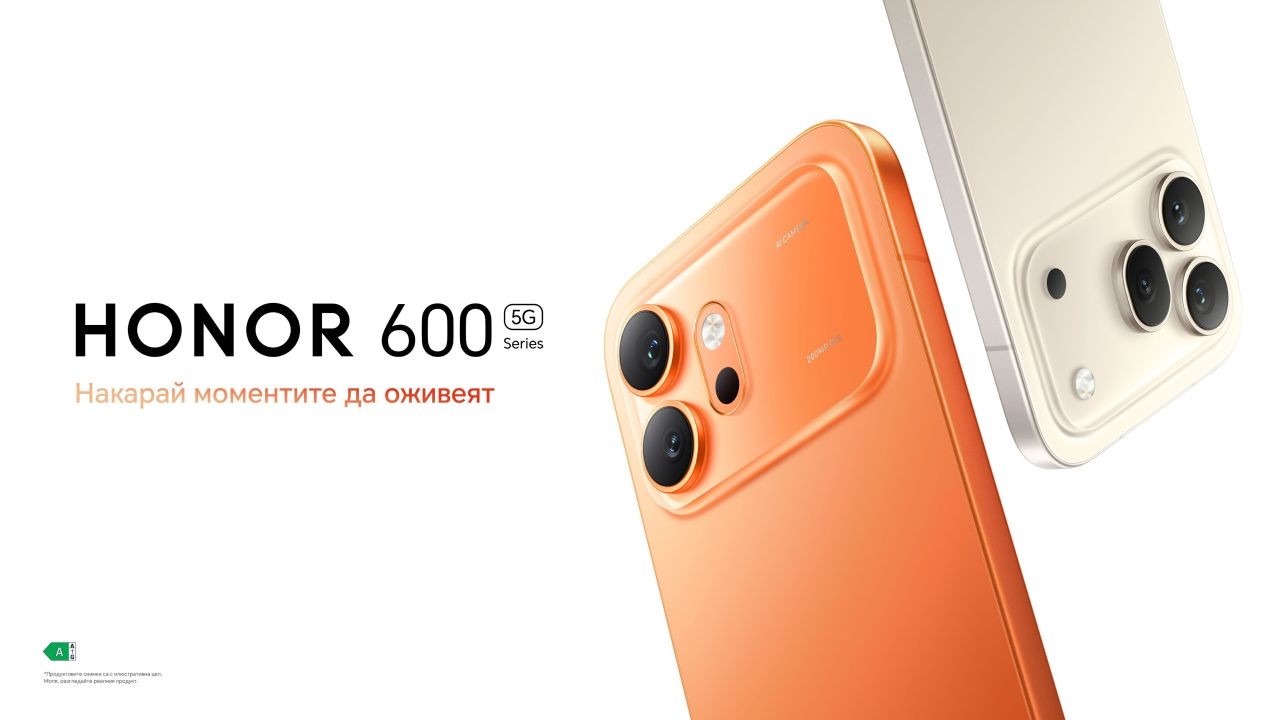 Магия в джоба: Как новата смартфон серия HONOR 600 превръща любимите ни снимки в истински