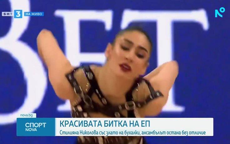 Красивата битка на ЕП по художествена гимнастика