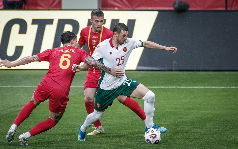 НА ЖИВО: България - Черна гора 0:0, пропуски и на двата отбора