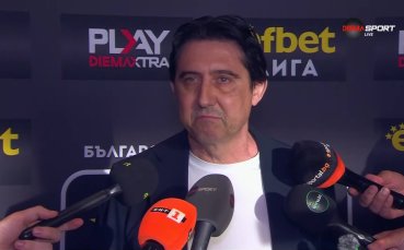 Даниел Боримиров: Най-добре е с 10 отбора, за да има по-качествен футбол