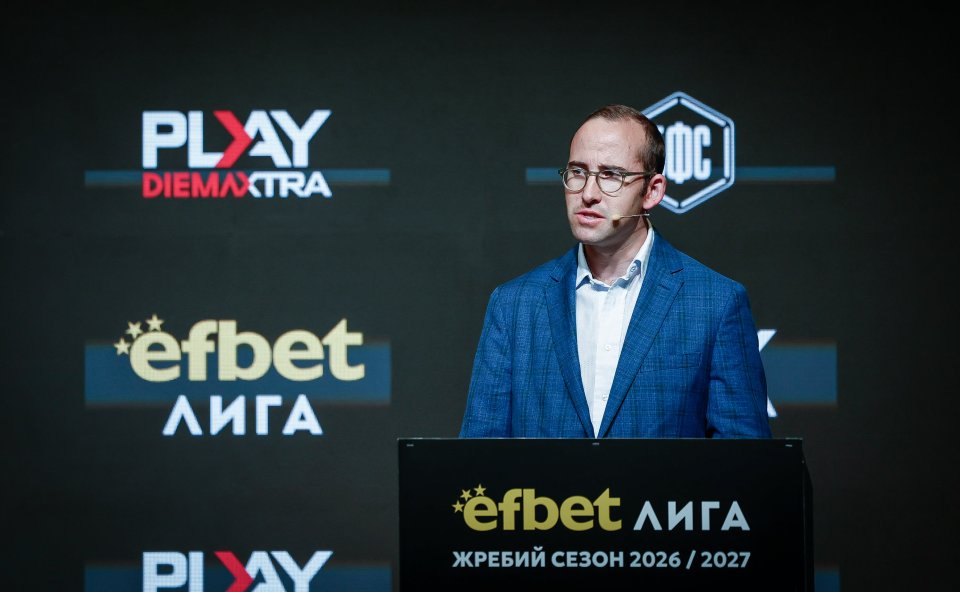 Жребий efbet Лига1