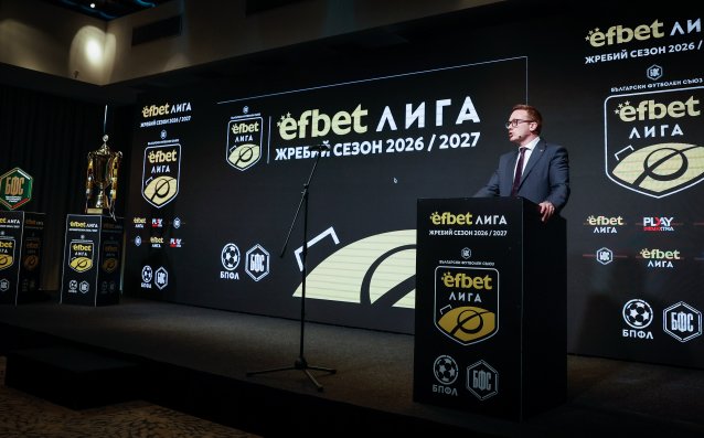 СНИМКИ: Всички интересни моменти от жребия в efbet Лига за сезон 2026/2027