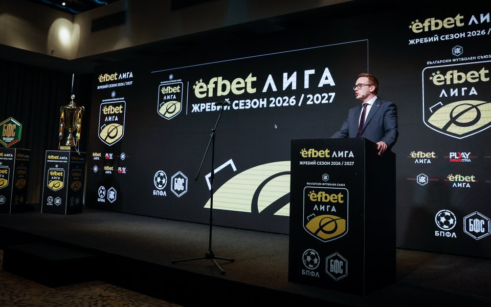 СНИМКИ: Всички интересни моменти от жребия в efbet Лига за сезон 2026/2027