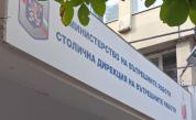 Ето кой ще оглави СДВР