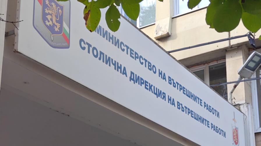 Ето кой ще оглави СДВР