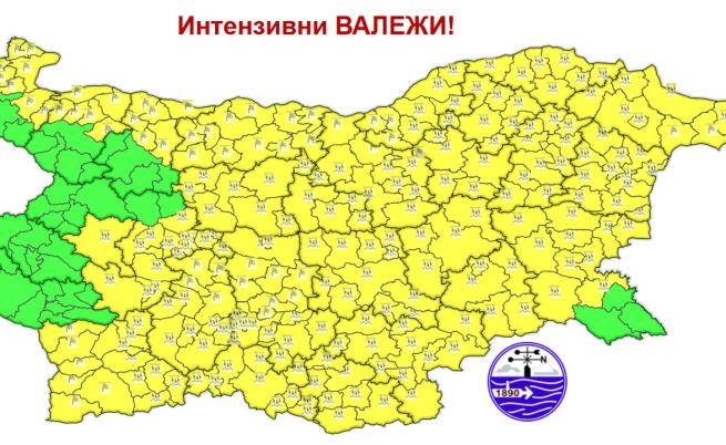 Областите в жълт код за петък, 12 юни