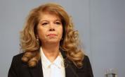 Йотова изслушва кандидатите за новата ЦИК: Кои са номинираните