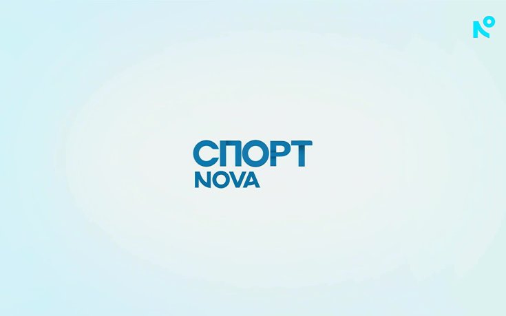 Новините на NOVA - обедна емисия (13.06.2026)2