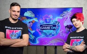 Нов сезон, нов претендент, нова битка с YouTube сериала на  Vivacom GAME ON 2026