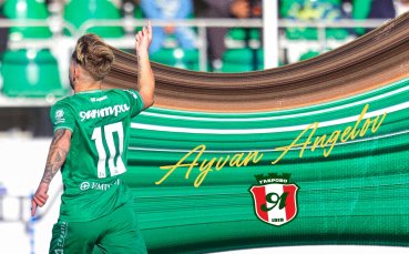 Янтра представи първи нов
