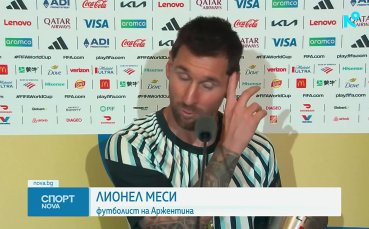 Новините на NOVA - обедна емисия (17.06.2026)2