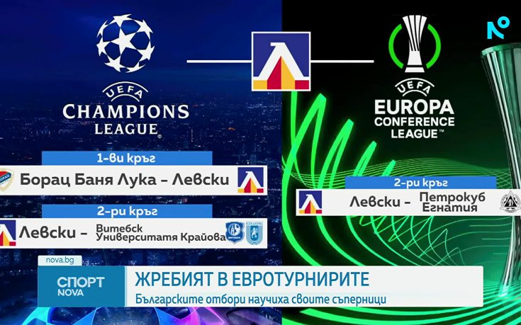 Новините на NOVA - централна емисия (17.06.2026)0