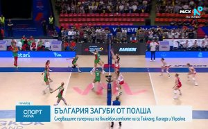 Новините на NOVA - централна емисия (17.06.2026)2