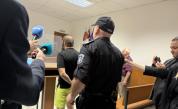 СГС и СРС оставиха шестима от задържаните в 