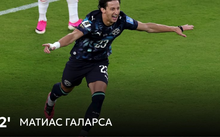 Ден 9: Най-бързият гол на Мондиал 2026