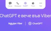 Изкуственият интелект е вече тук: Как да четем Vesti във Viber още по-умно с новия ChatGPT