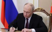 Путин поиска допълнителни мерки след украинските удари по гражданската инфраструктура на Русия