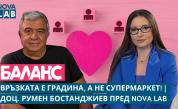Защо сексът е най-важният индикатор за здравето на една връзка